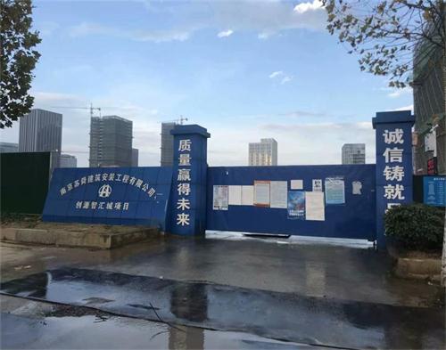  南京蘇舜建設(shè)創(chuàng)源智慧城項目（區(qū)域防護）